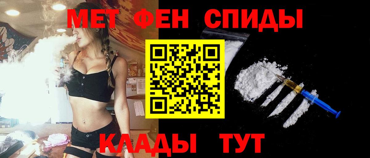 АМФЕТАМИН Premium  АМФ  Свободный  Вход с VPN 