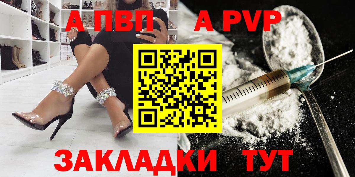 Свободный  Меф  ГАШ  Каннабис  Вход с VPN  MDMA  Меф   Кокаин 