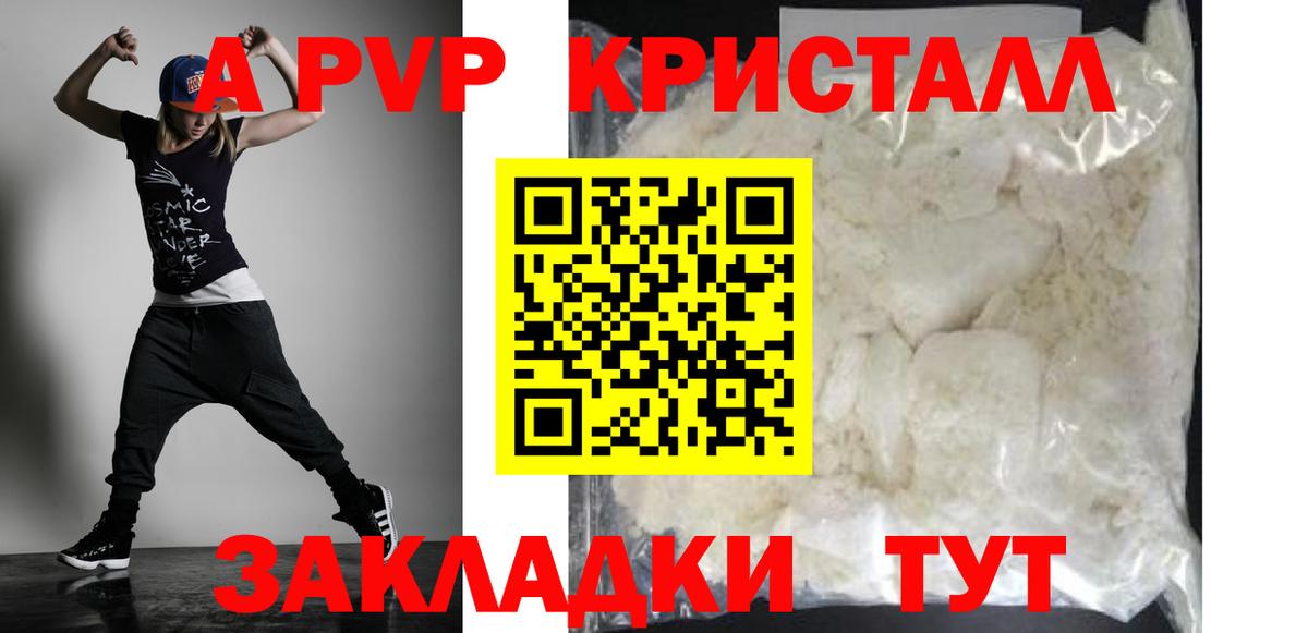 Alpha-PVP VHQ Свободный