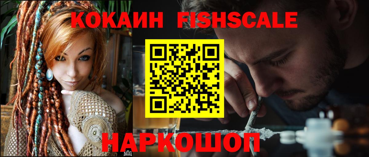 Свободный  COCAIN Columbia  КОКАИН  Вход с VPN 