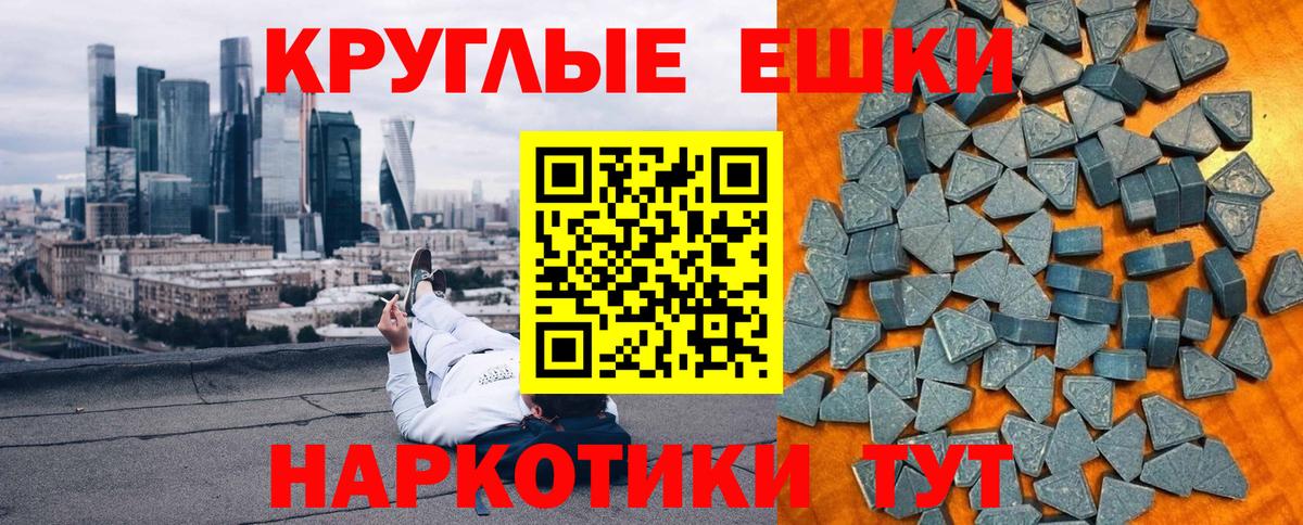 ЭКСТАЗИ 300 mg Свободный