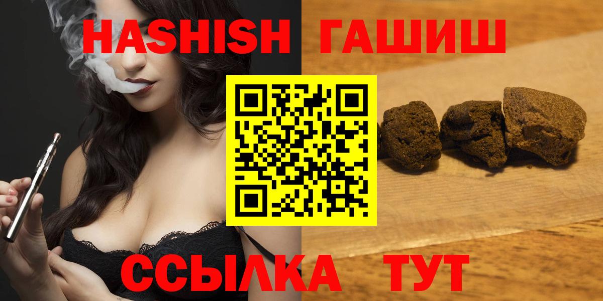 Гашиш  Гашиш AMNESIA HAZE  хочу   Свободный  Вход с VPN 