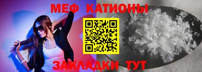 мет Новозыбков