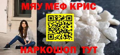 стафф Обнинск