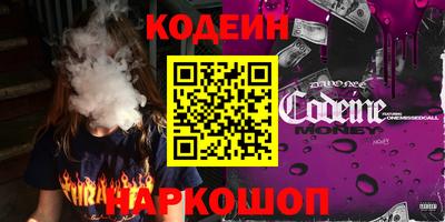 соль ск Новодвинск