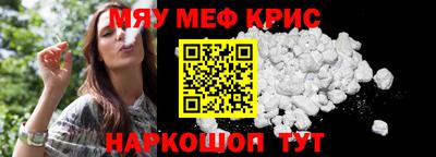 крисы Нягань