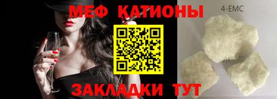 трава Новокубанск
