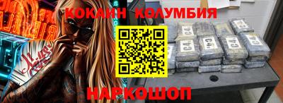 мет Новозыбков