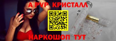 мет Новозыбков