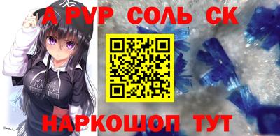 стафф Обнинск