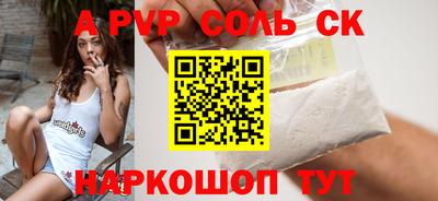 стафф Обнинск