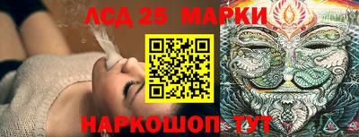трава Новокубанск