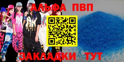 трава Новокубанск