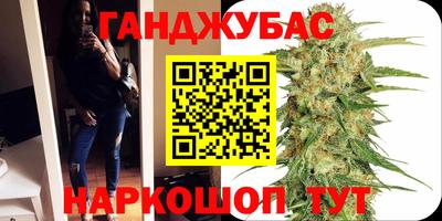 трава Новокубанск