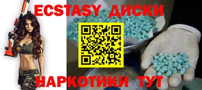 трава Новокубанск