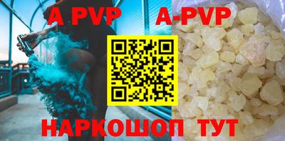 трава Новокубанск