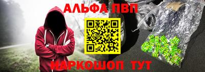 трава Новокубанск