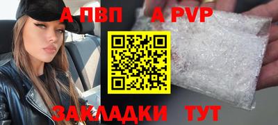 трава Новокубанск