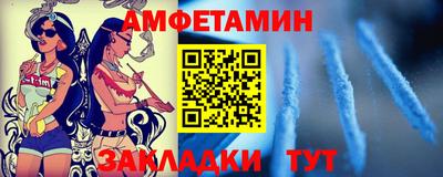 мет Новозыбков