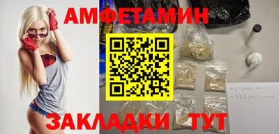 соль ск Новодвинск