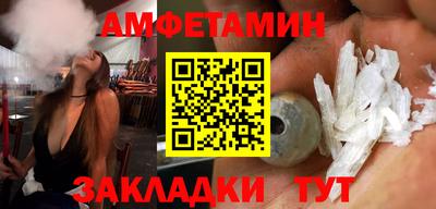мет Новозыбков