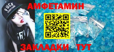 соль ск Новодвинск