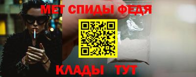 мет Новозыбков