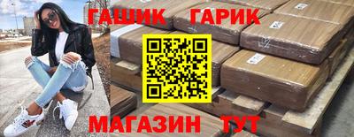 соль ск Новодвинск