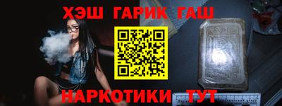 мет Новозыбков