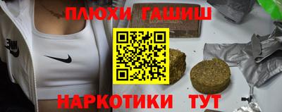 трава Новокубанск