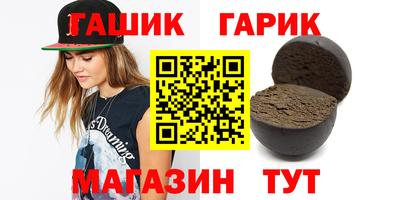 трава Новокубанск