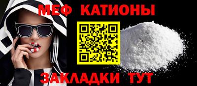 мет Новозыбков