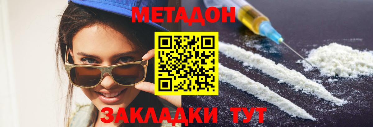 Вейп ТГК Свободный