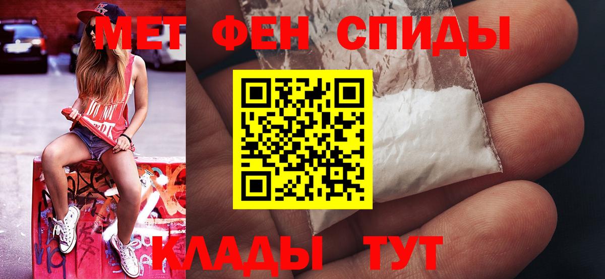 Первитин  Первитин витя  Вход с VPN  Свободный  Первитин витя 