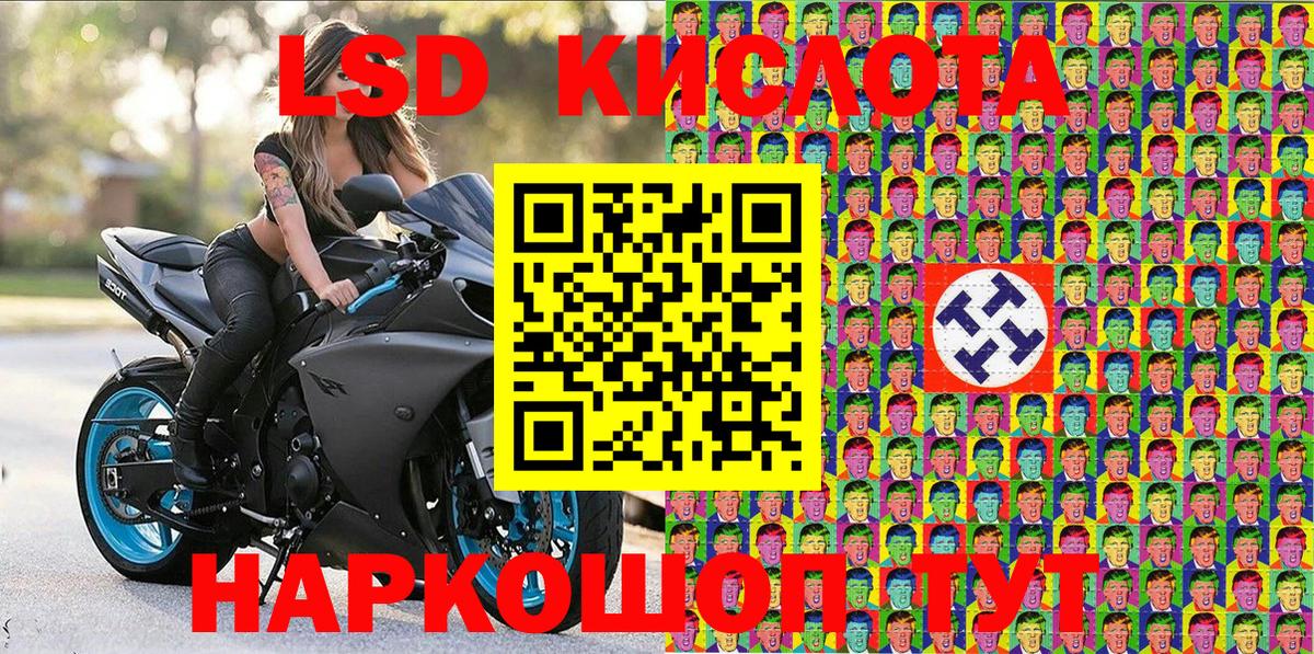 Марки NBOMe 1500мкг  Марки NBOMe 1500мкг  Свободный  Вход с VPN 