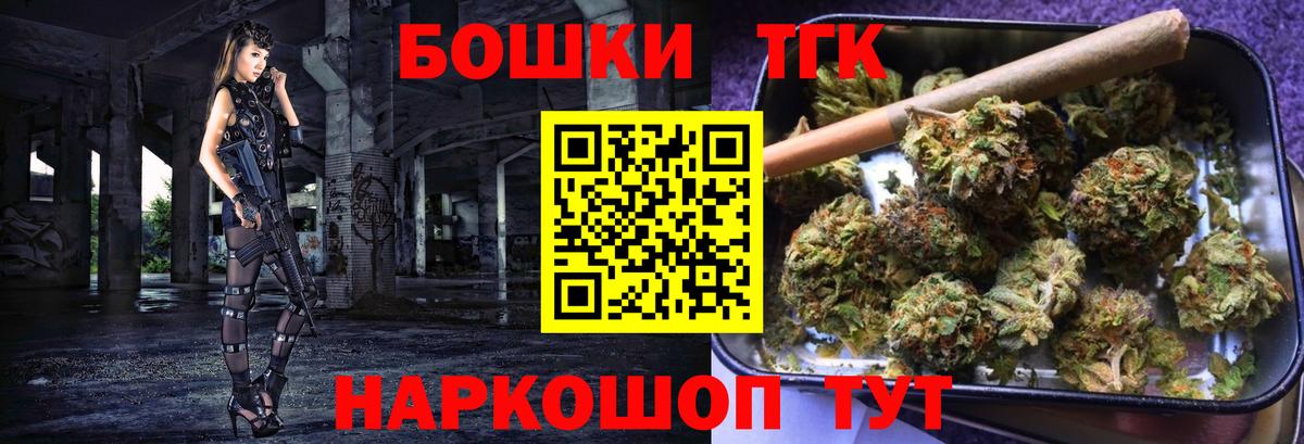 Шишки марихуана OG Kush  Конопля LSD WEED  Вход с VPN  Свободный 